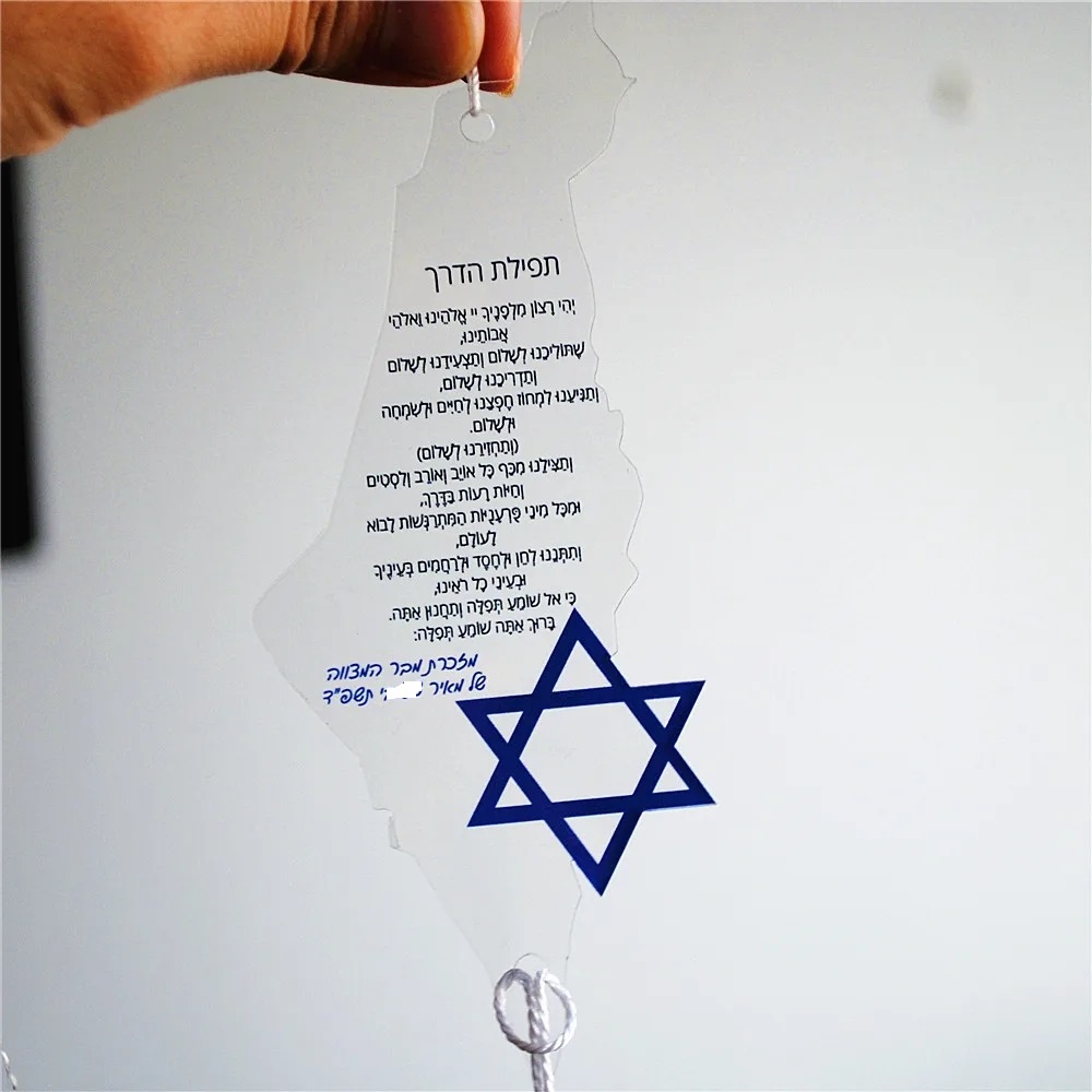 10pcs Prayer of the Way Hebrew - Custom Star Map 리뷰 및 가격
