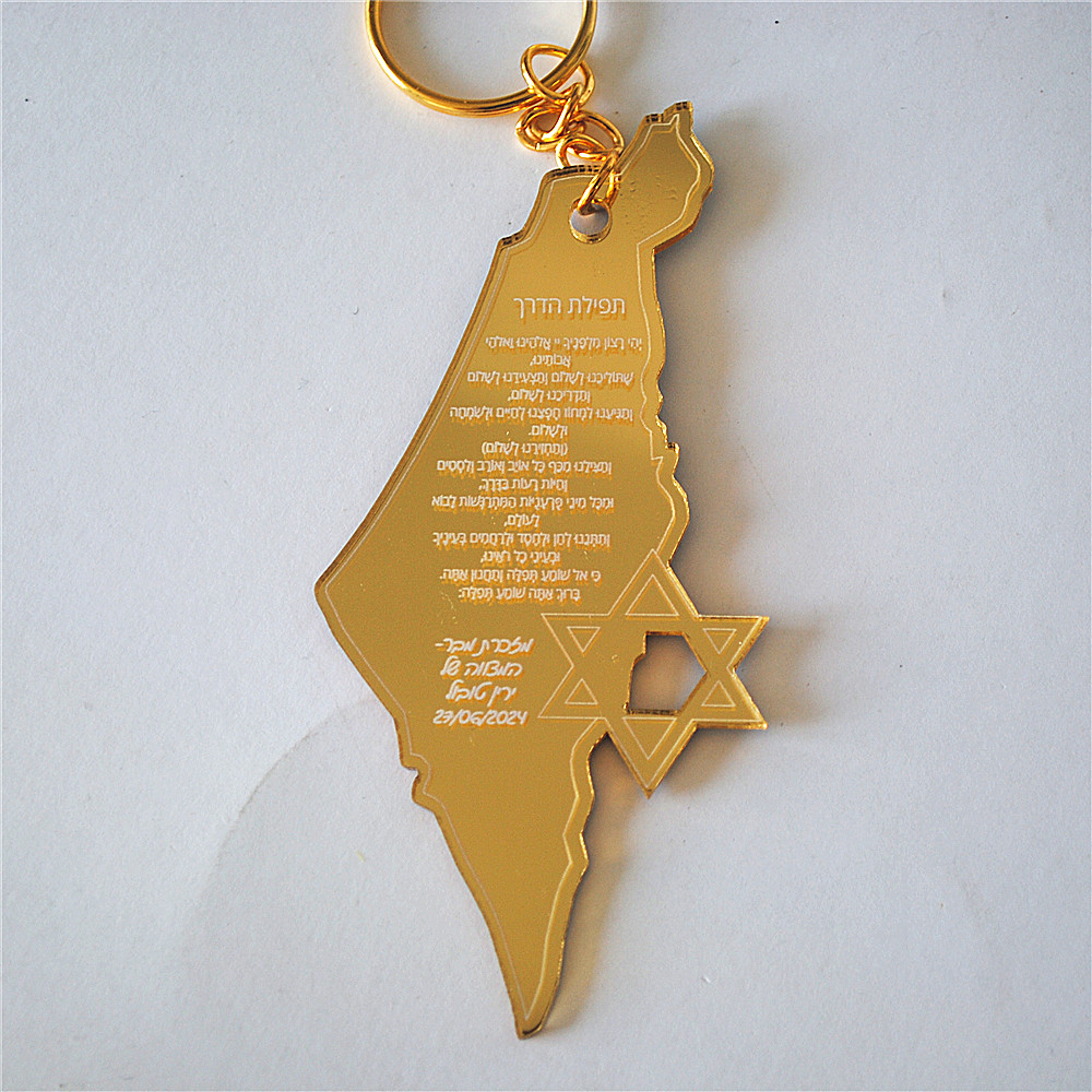 10pcs Souvenir of Bar/Bat Mitz - Custom Star Map 리뷰 및 가격