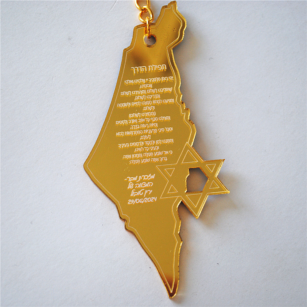 10pcs Souvenir of Bar/Bat Mitz - Custom Star Map 리뷰 및 가격