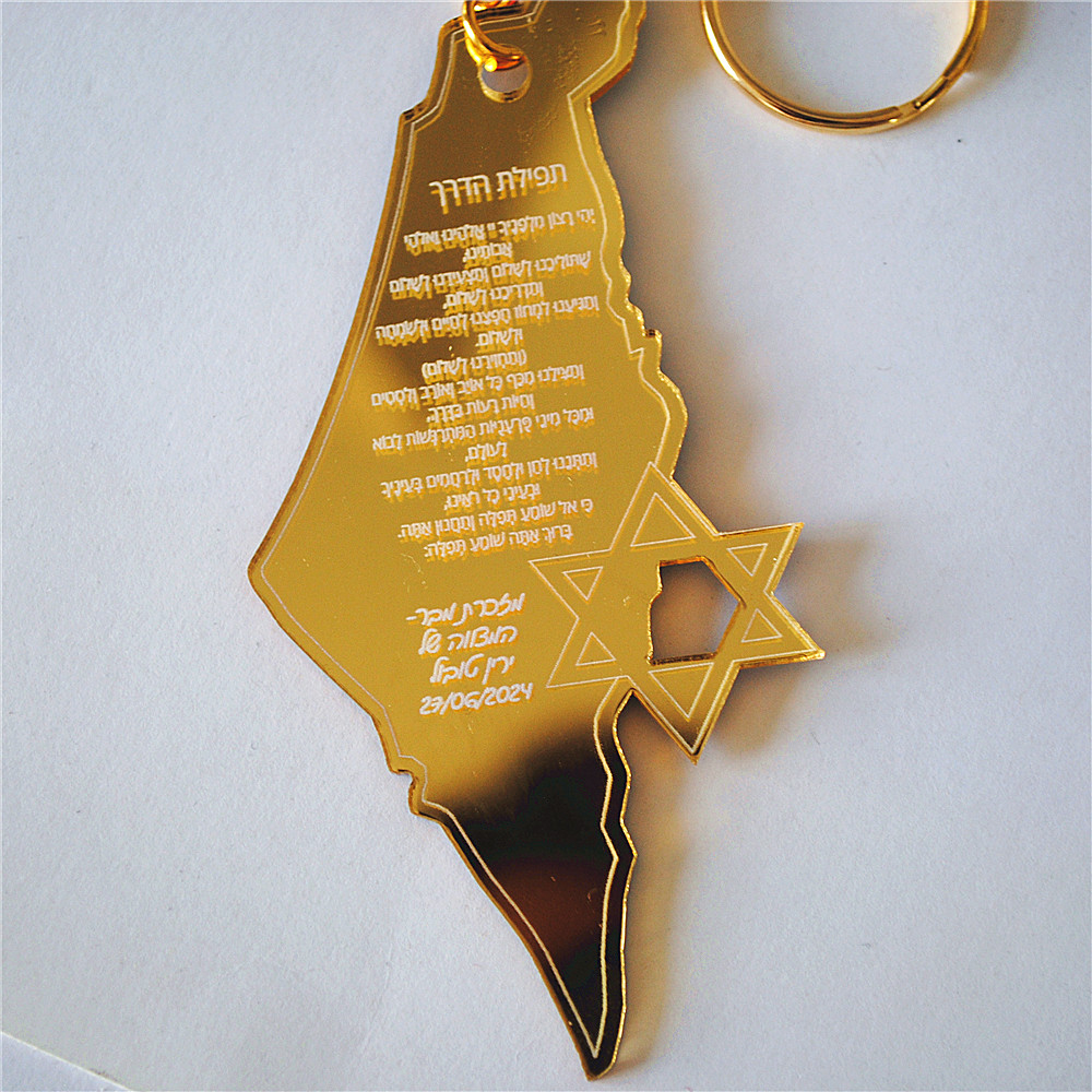 10pcs Souvenir of Bar/Bat Mitz - Custom Star Map 리뷰 및 가격