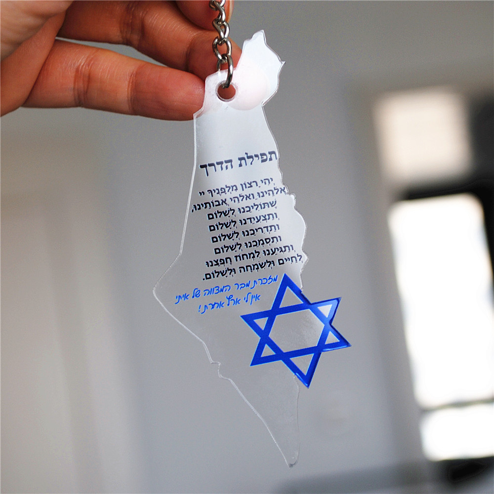 10pcs Gift For Bar/Bat Mitzvah - Custom Star Map 리뷰 및 가격
