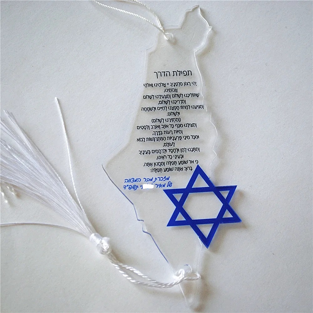 10pcs Prayer of the Way Hebrew - Custom Star Map 리뷰 및 가격